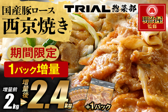 有明海産 無添加の味付け海苔 8切48 枚 ×6 袋: 田川市ANAのふるさと納税