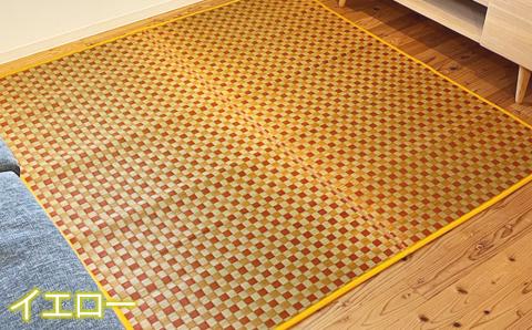 い草 ラグ 191cm×191cm 仲良し家族ふっくら仕上げ (イエロー/グリーン/ブラウン/ブルー) ラグマット 選べる4色