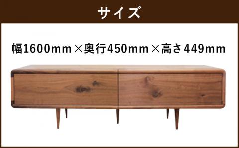 ミューク テレビボード 160（ウォールナット）家具 天然木