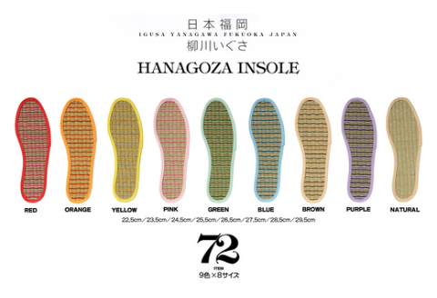 花ござ インソール 3足分 8サイズ対応 9色 国産 い草 使用