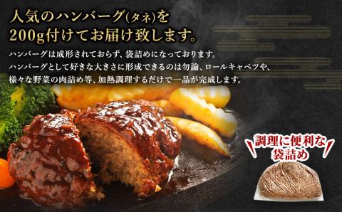 【2022年1月発送分】【ハンバーグ付き】 自家牧場産黒毛和牛×九州産黒毛和牛 切り落とし 合計1.4kg