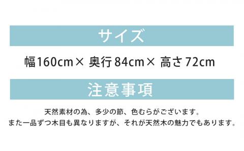 【受注生産】 マルモ ダイニングテーブル 【オーク材】 W1600mm テーブル