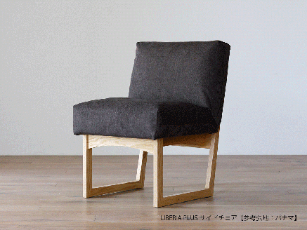 LIBERIA PLUS Side Chair カプリス