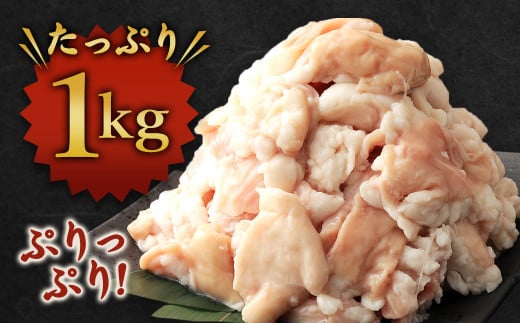 和牛もつ鍋 10人前 500g×2パック 合計1kg スープ 8袋