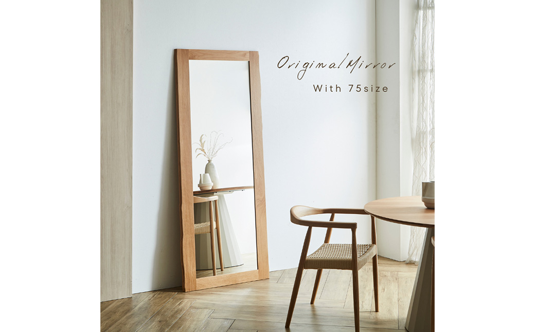 ミラー 75size ウォルナット KAWAGUCHIKAGU オリジナル