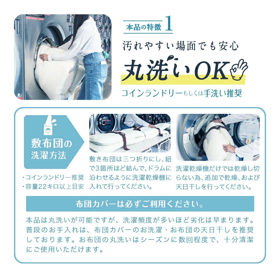 家計応援 合繊 洗える 敷き布団 シングルロング 軽い 3.0kg やわらか 固綿なし 選べるカラー アイボリー・ベージュ・ブラウン・グレー