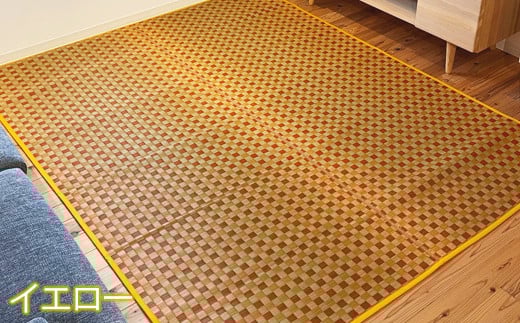 い草 ラグ 191cm×250cm 仲良し家族 ふっくら仕上げ (イエロー/グリーン/ブラウン/ブルー) ラグマット 選べる4色 	