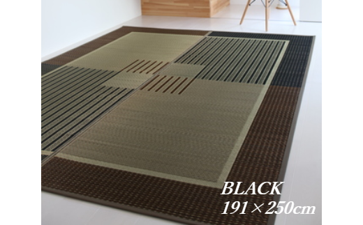 花ござラグ 「シンプル」 191cm×250cm