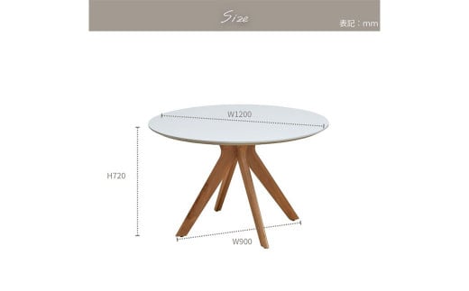 【幅110cm×奥行110cm×高さ72cm】ME/エムイー ラウンドテーブル