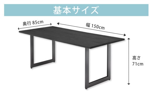 マテリア スタンダードテーブル＆デスク【 オーク突板材ブラック・U型脚 】無料サイズオーダー