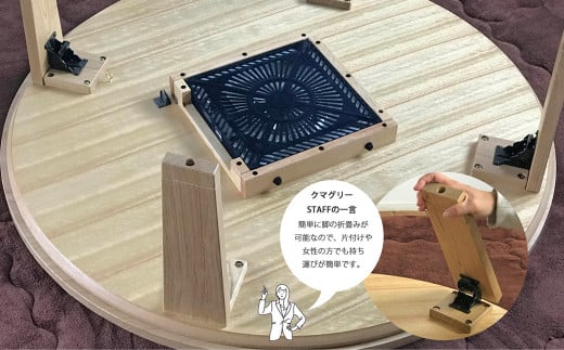 直径90cm 【栗の木】 丸のこたつ  [こたつ単体 / 掛け布団無し] こたつ インテリア