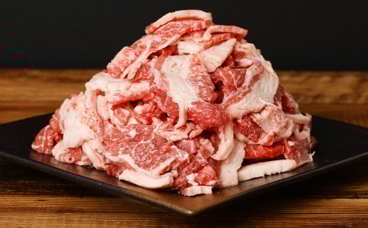 黒毛和牛 焼肉 切落し 約700g（700g×1パック）