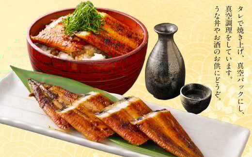 定番！うなぎの蒲焼き 1尾 170～200g