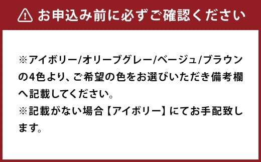 【オールシーズン対応】洗える 2枚 合わせ掛け布団 シングル 防ダニ 抗菌 通年 省スペース 来客 春 夏 秋 冬 （150cm x 210cm） （ アイボリー ／ オリーブグレー ／ ベージュ ／ ブラウン ） 布団 ふとん