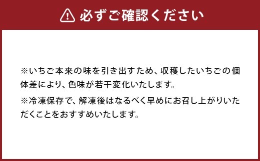 premiumあまおうジェラート2L
