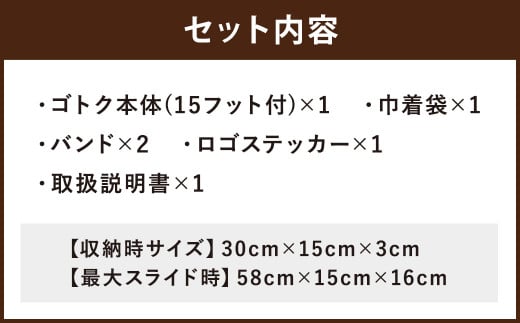 スライド ゴトク 15フット (58cm×15cm×16cm) 五徳 アウトドア キャンプ