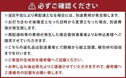 FLATソファ180cm ウォールナット色 AMELIE生地