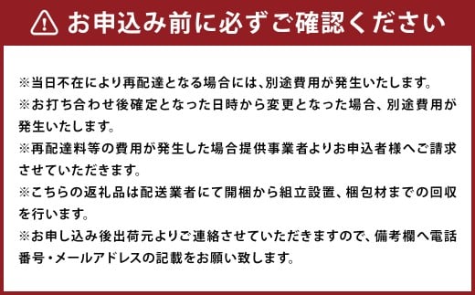 ラーム90-5ハイチェスト