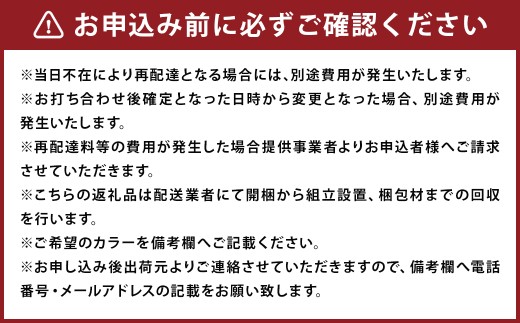 ゴールド90-5ハイチェスト WN/RO