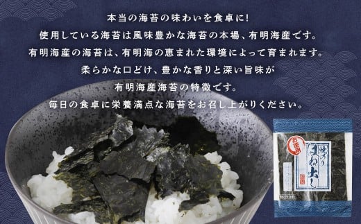 【家計応援】【ワケアリ】焼海苔 紺袋20枚（10枚入り×2袋）焼海苔 のり 訳あり ワケアリ おにぎり 海苔
