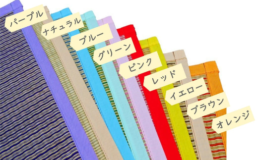 【B0-014】花ござパーソナルマット「カラフル」