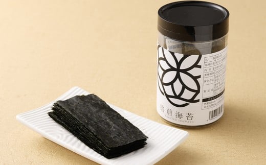 焼き海苔ボトル 3本セット （8切×40枚×3本） 有明海産 初摘み 有明 高級海苔