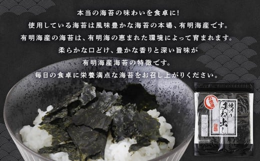 【家計応援】【ワケアリ】焼海苔 黒袋20枚（10枚入り×2袋）焼海苔 のり 訳あり ワケアリ おにぎり 海苔
