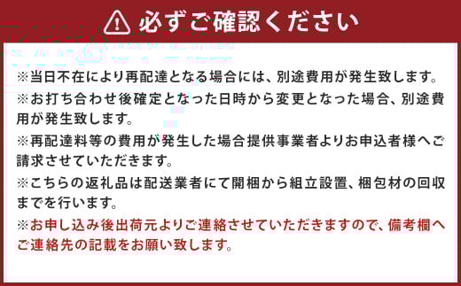 150 サイドボード ウィング