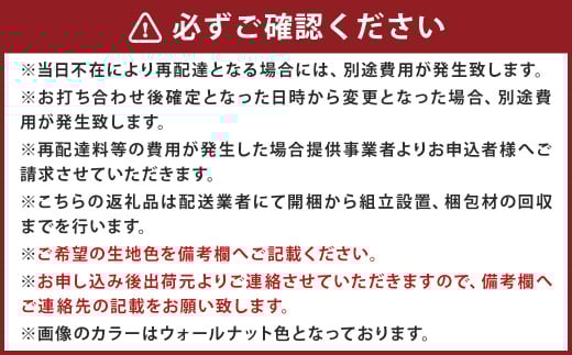 FLATソファ180cm オーク色 AMELIE生地