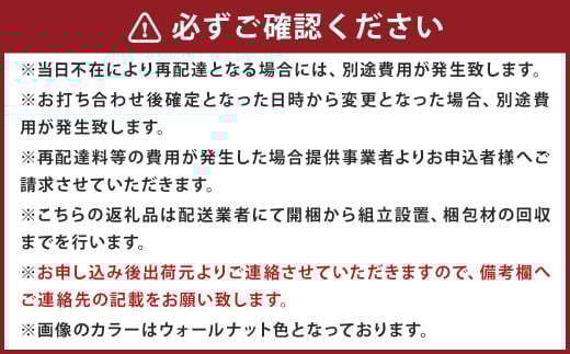 FLATリビングテーブル80cm ウォールナット色