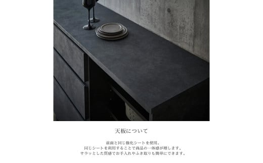 NOT カウンター 引出タイプ 178cm シェルホワイト ソフトクローズレール カウンター下 家具 日本製 国産