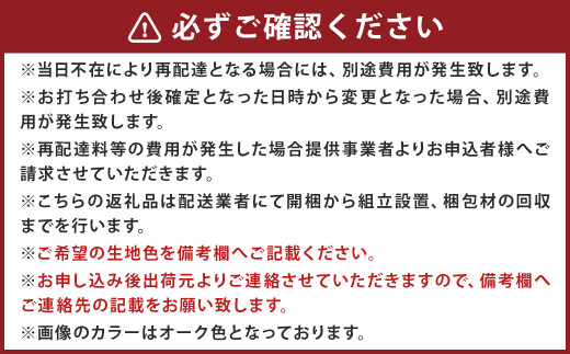 FLATソファ150cm ウォールナット色 CUERA生地