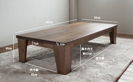 大きな栗の木のこたつ 180cm こたつ インテリア