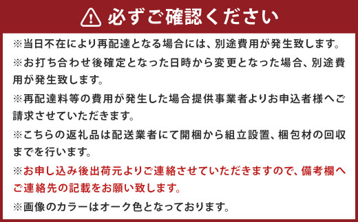 FLATサイドテーブル オーク色