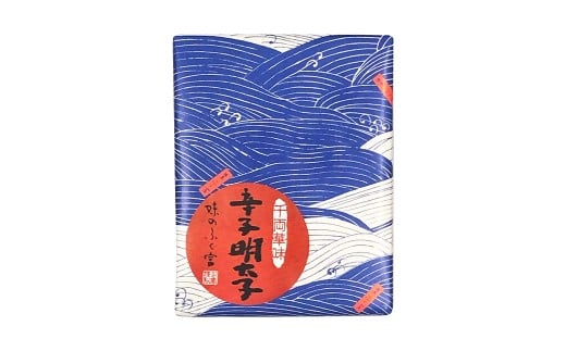 千両華味 無着色辛子明太子 約187g 辛子明太子 明太 明太子 冷蔵 福岡県 柳川市