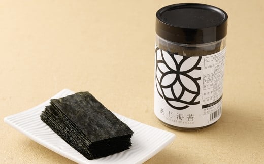 あじ海苔ボトル3本セット （あじ海苔 8切×40枚×3本） 有明海産 初摘み 有明 高級海苔