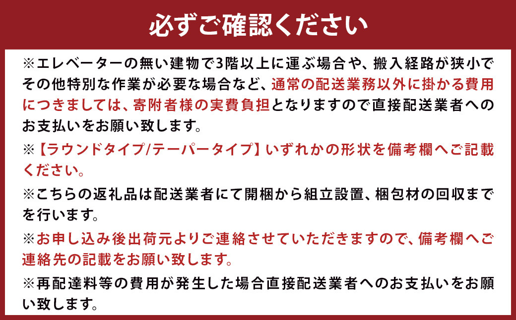 ミツキ サイクルラック【センダン】