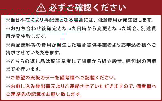 FOGGY カウンター Aタイプ 170cm 通常レール