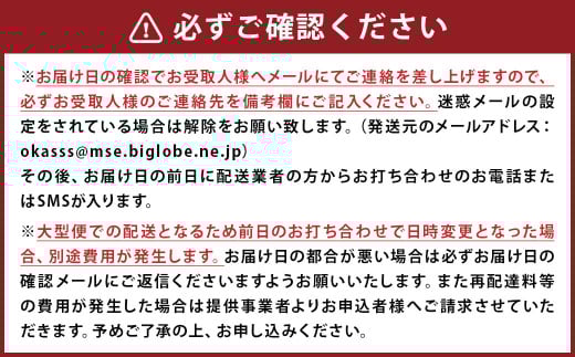 エッグ45-4 ローチェスト