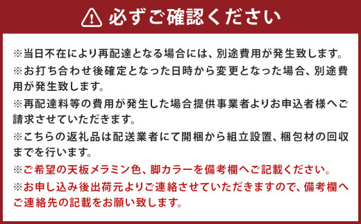 MADE"01 ダイニングテーブル 180cm