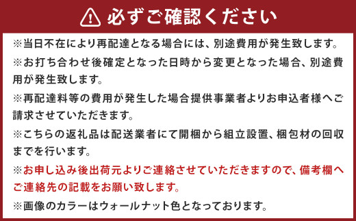 FLATリビングテーブル80cm オーク色