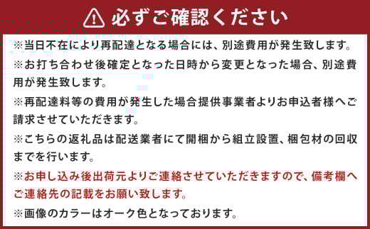 FLATサイドテーブル ウォールナット色