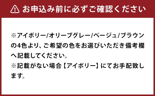 〈選べるカラー〉 洗える 羊毛混 敷布団 ダブル フランス産 プレミアムウール使用 軽い 軽量 （140cm x 210cm） （ アイボリー ／ オリーブグレー ／ ベージュ ／ ブラウン ） 布団 ふとん 敷き布団