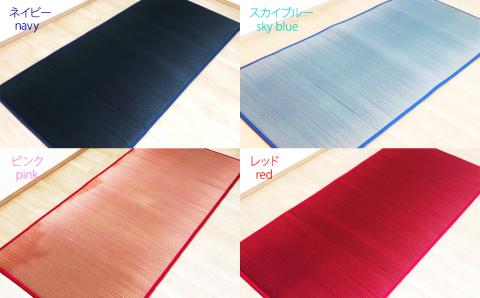 畳 マットレス 95cm×200cm 超ふっくら仕上げ 選べる10色 い草 寝具