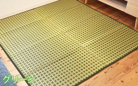 い草 ラグ 191cm×191cm 仲良し家族ふっくら仕上げ (イエロー/グリーン/ブラウン/ブルー) ラグマット 選べる4色