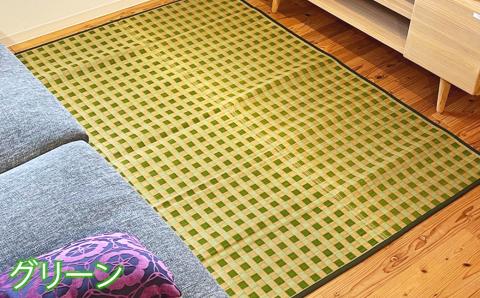 い草 ラグ 140cm×200cm 仲良し家族団地間 ふっくら仕上げ (イエロー/グリーン/ブラウン/ブルー) ラグマット 選べる4色