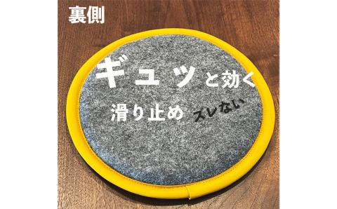 いぐさの円座 4枚セット 選べる10色 い草