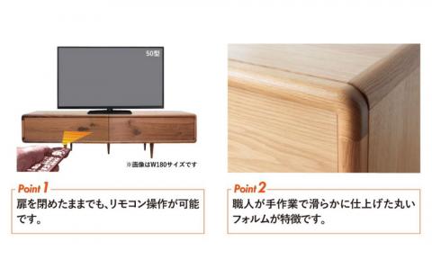 ミューク テレビボード 160（ウォールナット）家具 天然木