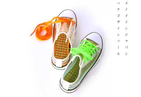 花ござ インソール 3足分 8サイズ対応 9色 国産 い草 使用