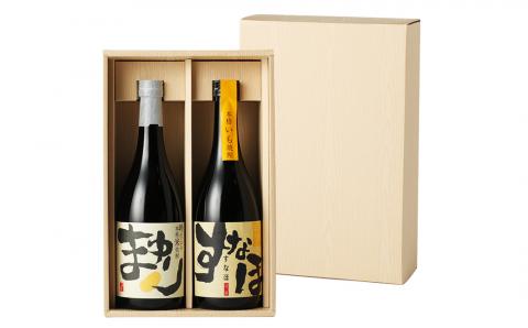 本格焼酎 まゆり・すなほ 2本セット 720ml×2本 合計約1.4L 本格米焼酎 本格芋焼酎